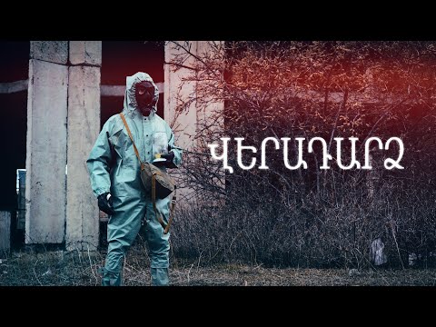 Hayk Stver - Veradardz / Վերադարձ (Official Video)