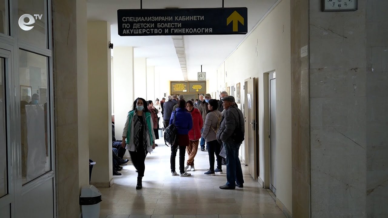 82 случая на варицела в област Кърджали отчитат от РЗИ само за седмица
