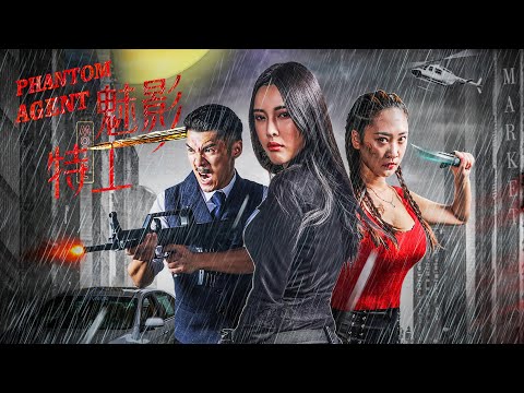 Agent Phantom | Kung Fu Action film, Full Movie HD