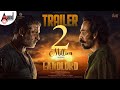 Landlord Official Trailer Vijaya Kumar Rachita Ram B Ajaneesh Loknath Jadeshaa K Hampi