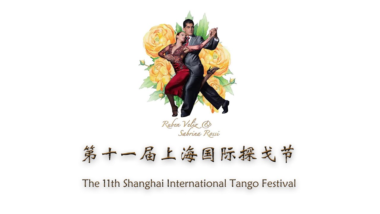Ruben Veliz y Sabrina Rossi | 2021  Shanghai International Tango Festival