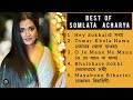 Top 5 Songs By Somlata Acharyya Chowdhury Bengali Hits সোমলতা আচার্য্য �