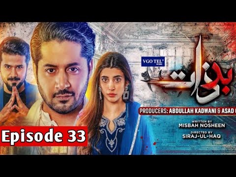 Badzat Episode 33 | badzaat drama | badzaat ep 33 | Review #badzaat #badzaatdrama