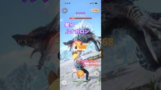 ★10ルナガロンの狩猟 （レウスバスターG10-5、クリアタイム01:01）#モンハンNow #ライトボウガン