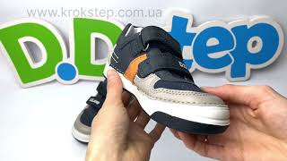 D.D.Step Кросівки S040-41688M Royal Blue