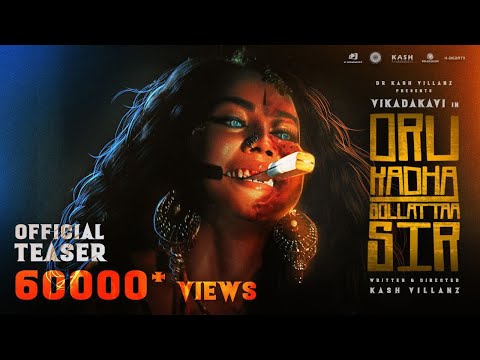 #OKSS "ORU KADHA SOLLATTAA SIR" - Official Teaser | Vikadakavi Magen | 7 MARCH 2024 IN CINEMAS