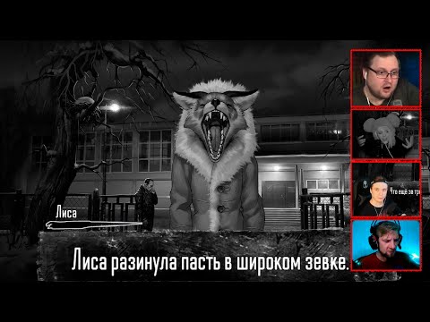 Реакция Летсплейщиков на Зевок Алисы | Tiny Bunny (Зайчик)