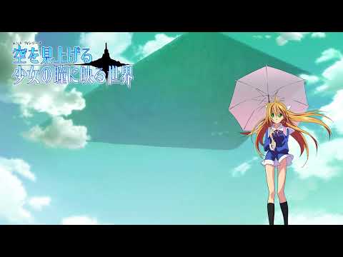 Sora o Miageru Shoujo no Hitomi ni Utsuru Sekai Anemoi eufonius