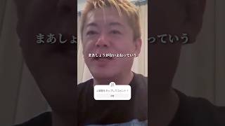 東京都知事選がどうしようもない理由 #ホリエモン #小池百合子 #shorts