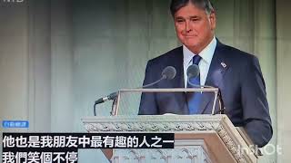 参议员格雷厄姆追悼会