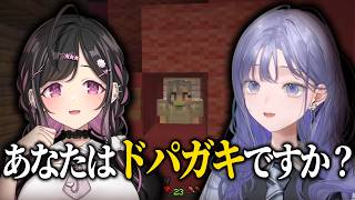 詩乃の新作「ドーパミン博物館」に来た先斗寧【 にじさんじ/切り抜き/よいゆめ 】