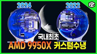 몬스타 가츠 블루문RTX (64GB, M.2 2TB)_동영상_이미지