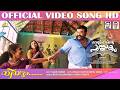 Neeyum Official Video Song HD Velipadinte Pusthakam Mohanlal Lal Jose