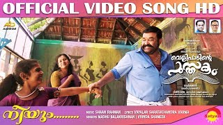 Neeyum Official Video Song HD  Velipadinte Pusthak