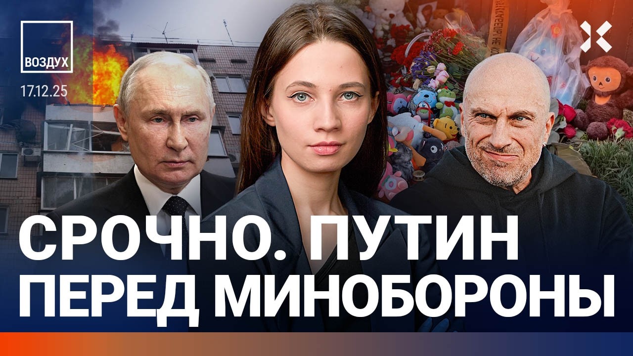 Потоп в Москве. Донос на Нагиева. Лариса Долина проиграла квартиру. Путин про