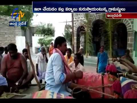 Dogs Marriage Held | Seeking Rain | by Indravati Villagers | Anantapur