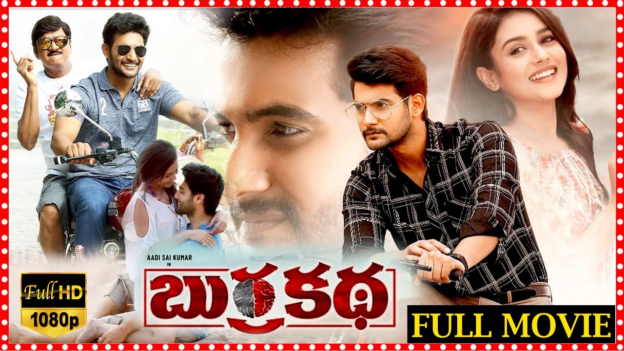 Burra Katha full movie