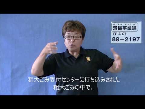 「イオン」の日本手話の表し方