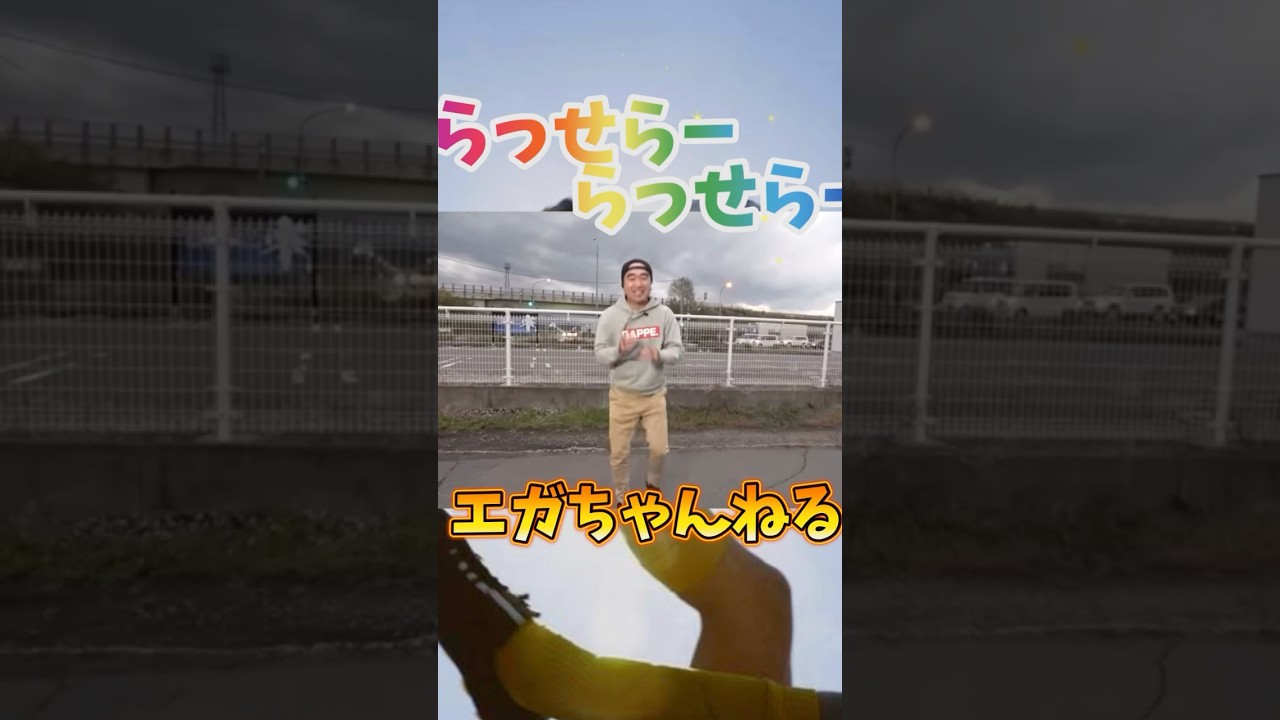 【江頭2:50】オープニング1発　#エガちゃんねる　#エガちゃん ねる切り抜き