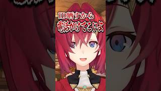 全ライバーが “当たり先” のアンジュカトリーナ【にじさんじ切り抜き】