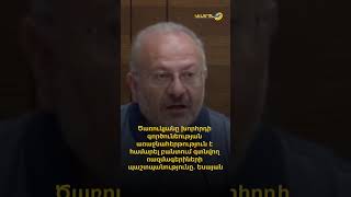 Ծառուկյանը առաջնահերթություն է համարել բանտում գտնվող ռազմագերիների պաշտպանությունը. Եսայան