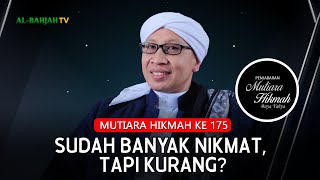Download lagu Penjabaran Mutiara Hikmah Buya Yahya ke- 175 | Nikmat Terbesar yang Sering Terlupakan mp3 Download lagu Penjabaran Mutiara Hikmah Buya Yahya ke- 175 | Nikmat Terbesar yang Sering Terlupakan mp3