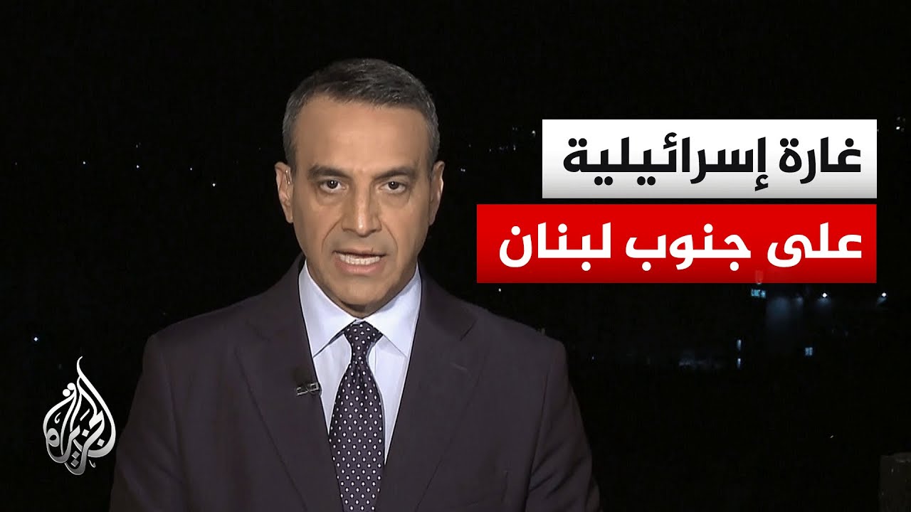 نافذة من الضاحية الجنوبية | مع بدء المفاوضات.. غارة إسرائيلية على منطقة الريح?