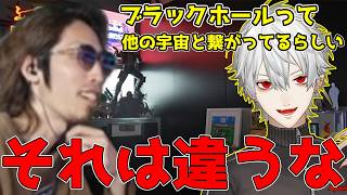 葛葉が釈迦のスぺ雑談に火をつけるのが面白すぎたｗ「雑談ダイジェスト」【SHAKA/雑談】