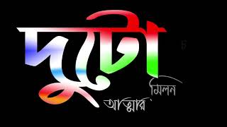 Download lagu তুমি_আ�.mp4 mp3