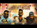 Liyan Mahasona Feat DopeSkain Keefa Music Official Music Video