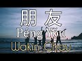 Peng You (朋友) by Wakin Chau [Karaoke]