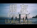 Peng You 朋友 By Wakin Chau Karaoke