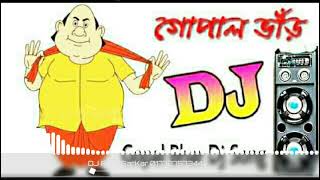 bengali dj