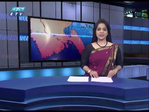 06 PM News || সন্ধ্যা ০৬টার একুশে সংবাদ || 29 July 2021 | ETV News