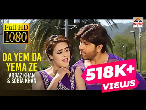 Arbaz Khan and Sobia Khan - Da Yem Da Yema Ze - Film STA MUHABBAT ME ZINDAGEE TA