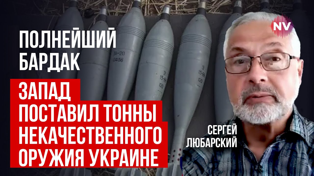 Байден збрехав. Ось чому він робив усе, щоб гальмувати процес постачання Україні | Любарський