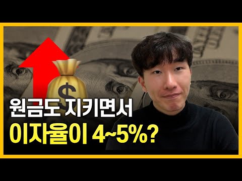 안전자산 “ ELB “ 에 대해 쉽게 설명해드릴게요