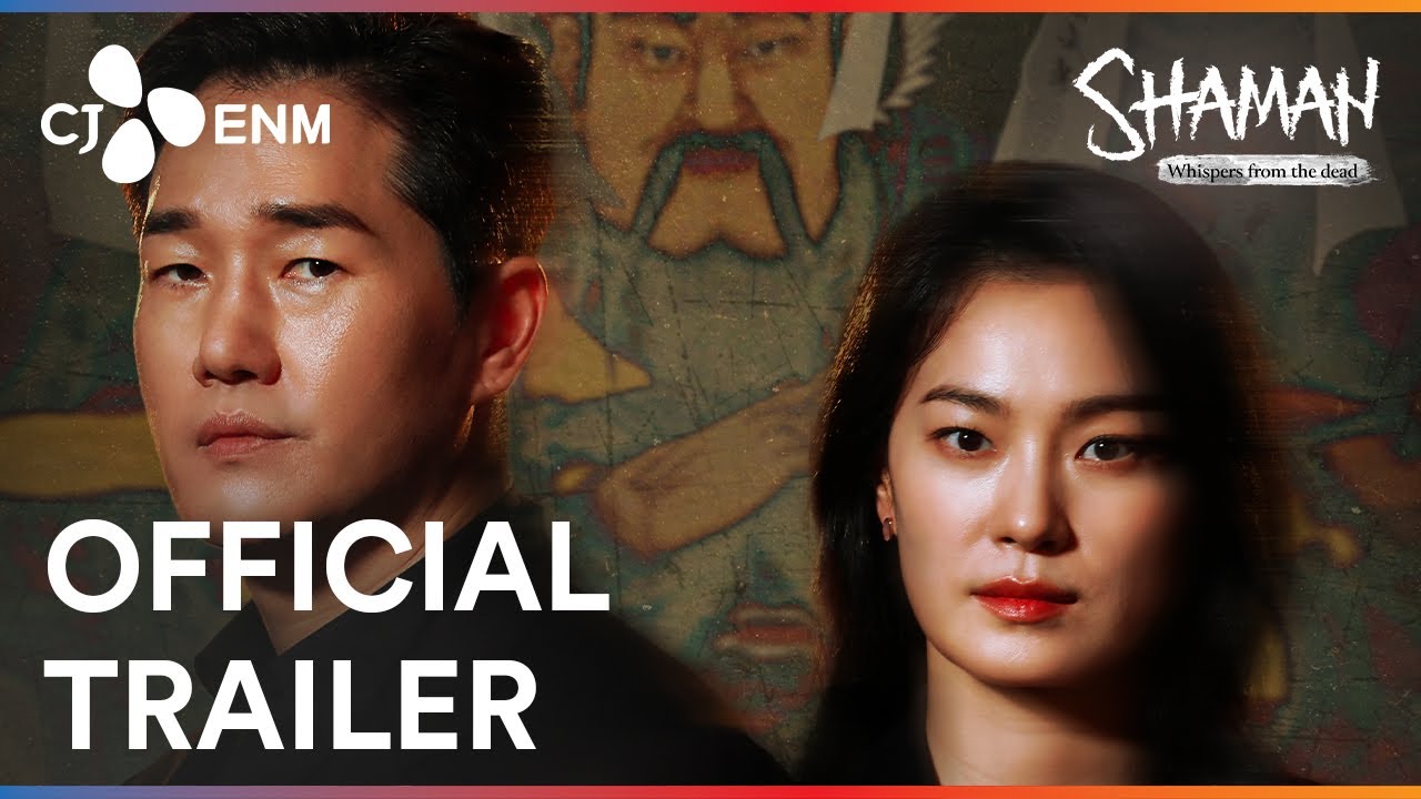 Official Trailer [Subtitled]