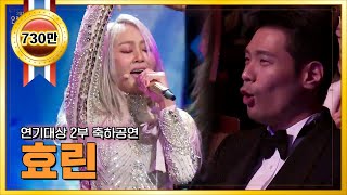 Download lagu 2018 KBS 연기대상 - 2018 KBS 연기대상 2부 축하공연 - 효린 ‘Dally’.20181231 mp3 Download lagu 2018 KBS 연기대상 - 2018 KBS 연기대상 2부 축하공연 - 효린 ‘Dally’.20181231 mp3