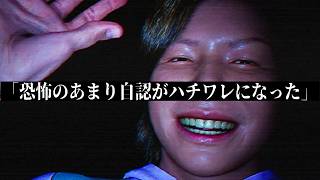 これ以上の恐怖はない『たろうくんはいってきました』