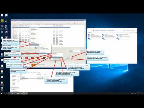 Double SSH Tunnel Manager подключаем Socks5 к VmWare через сетевой мост