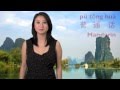 Overview/Introduction of Hanyu Pinyin: Chinese Pronunciation