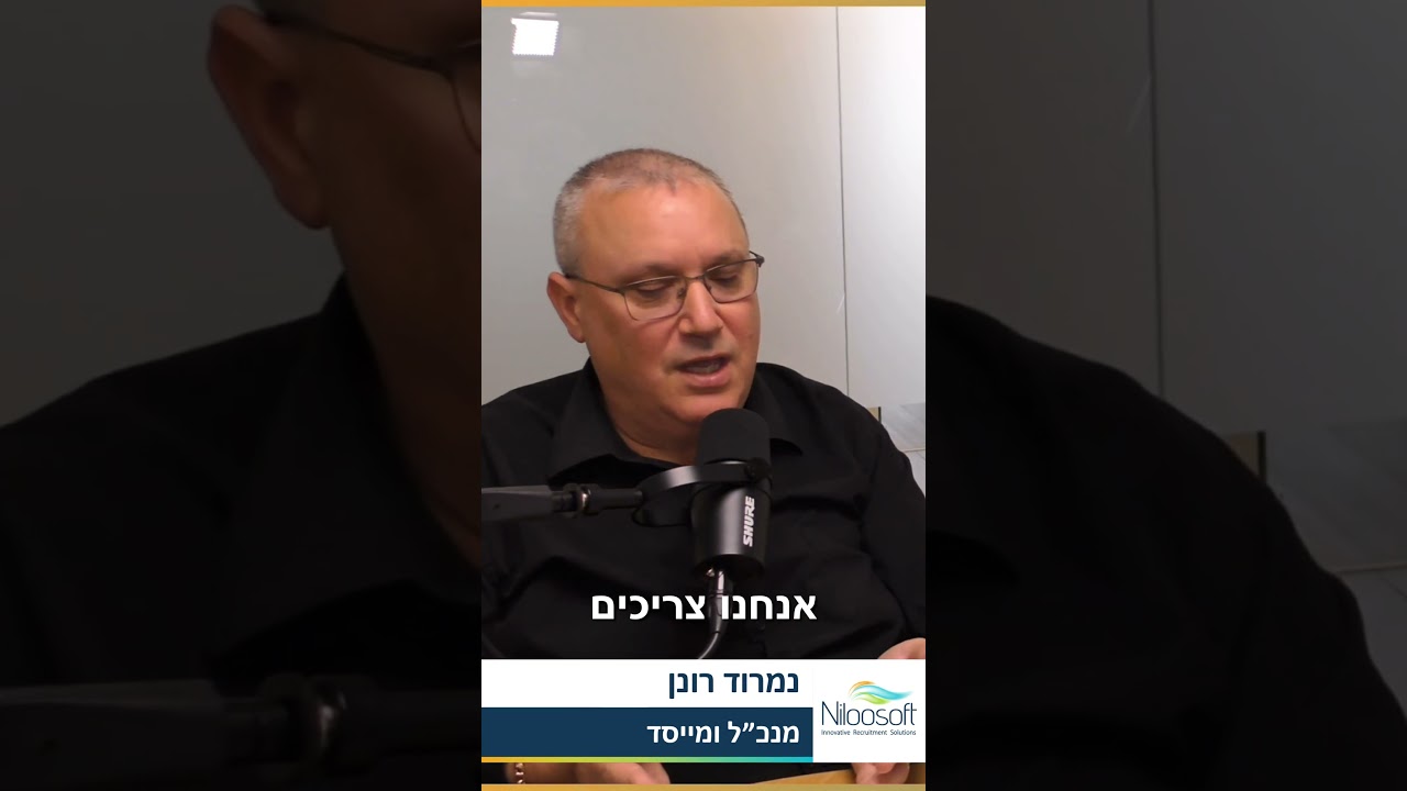 שורטס 2