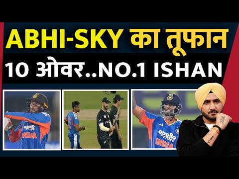 India Vs New Zealand, 3rd T20 : Team India Record Win| Abhishek | Ishan |Surya|Sanju