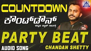 Party Beat song artwork