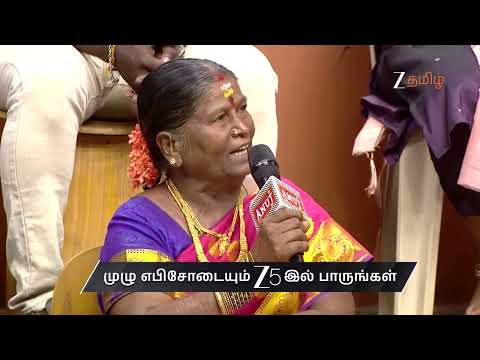 Tamizha Tamizha S3 | Ep - 140 | Preview | Mar 01 2026 | Zee Tamil