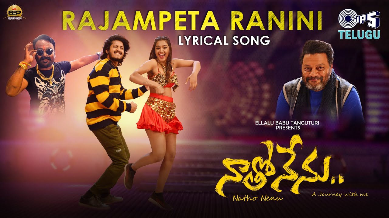 Rajampeta Ranini Song lyrics