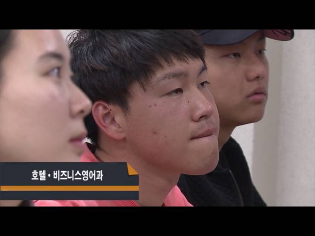 Busan Gyeongsang College video #1