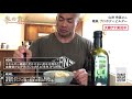 私の食卓 ♯4【山岸秀匡/プロボディビルダー】