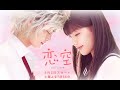 FILM ROMANTIS JEPANG SUBTITLE INDONESIA ANATA WA TAISETSUDESU